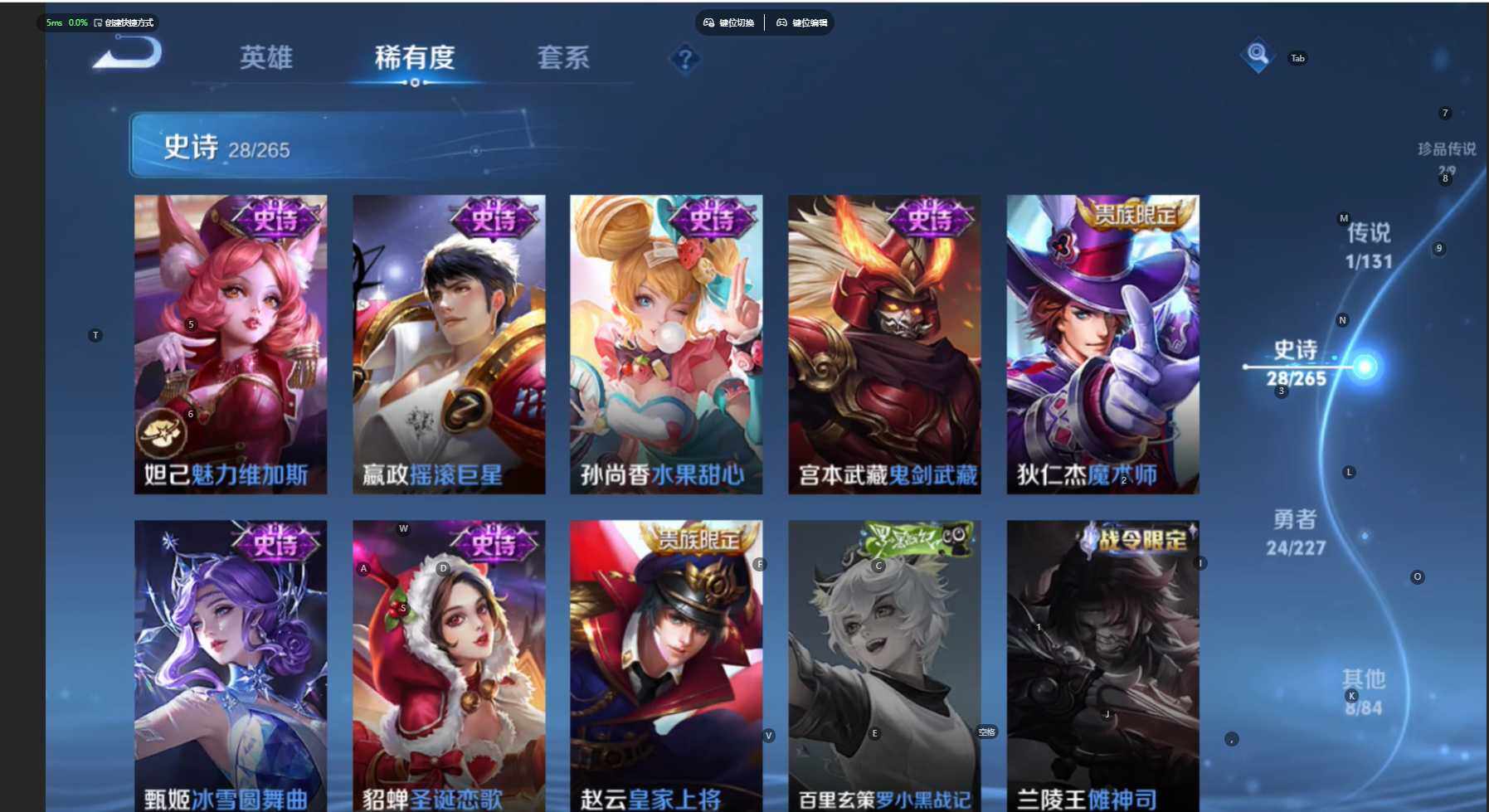 WZCMW474479王者荣耀账号详情图10