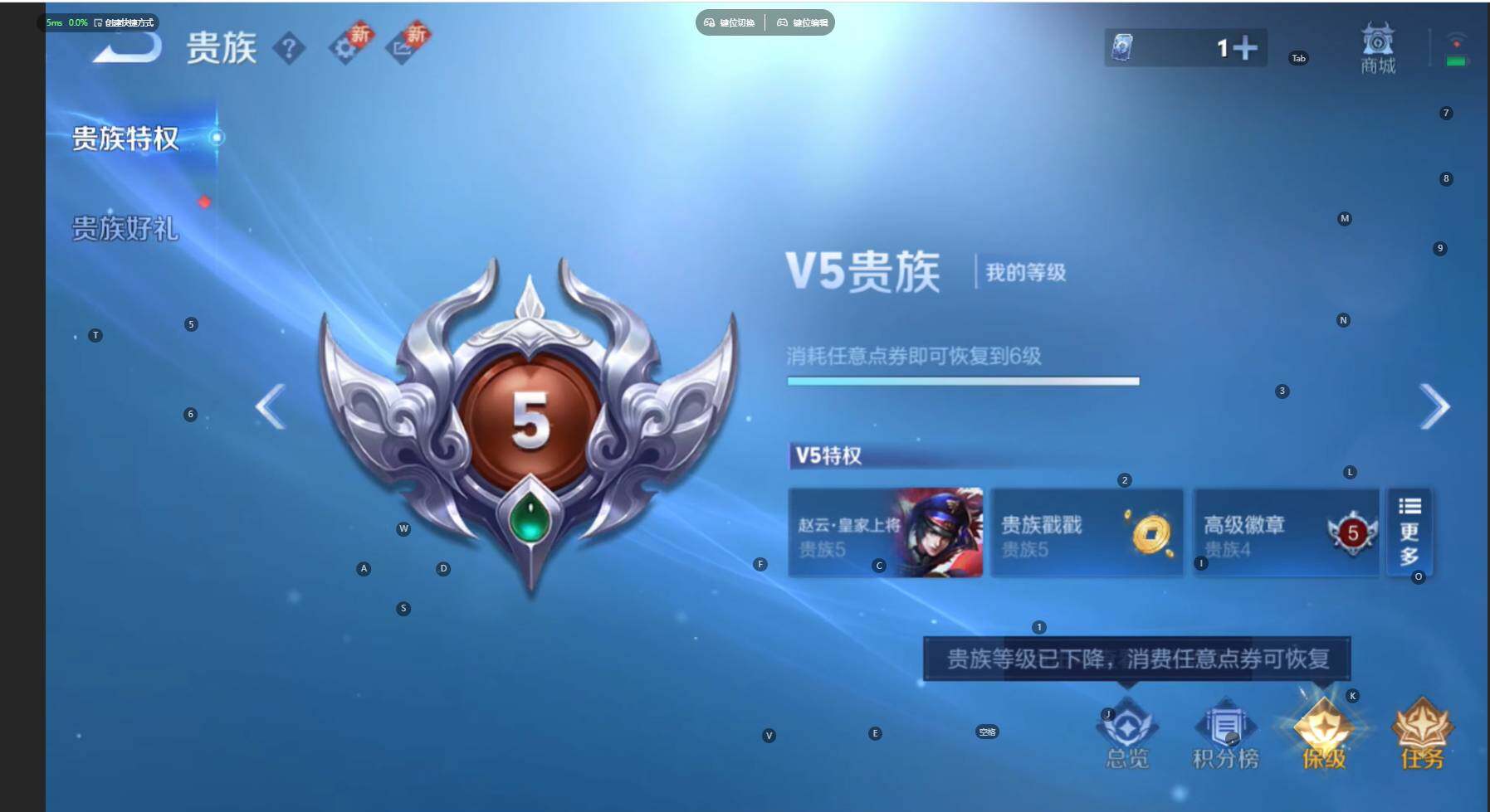 WZCMW474479王者荣耀账号详情图11