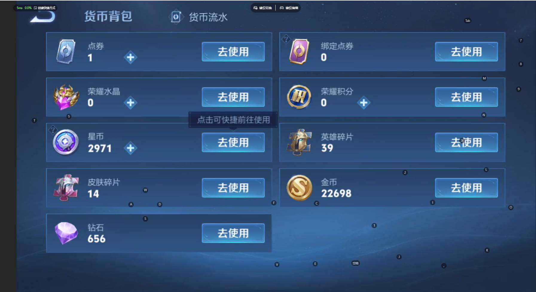 WZCMW474479王者荣耀账号详情图12