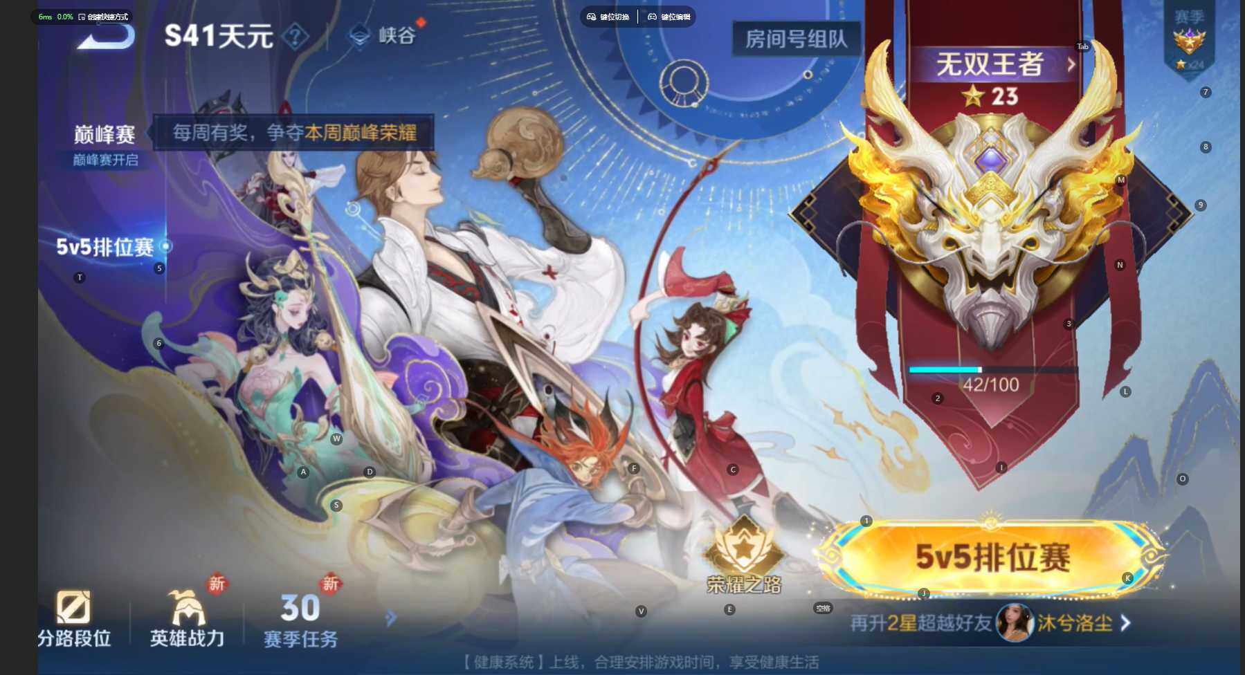 WZCMW474479王者荣耀账号详情图14