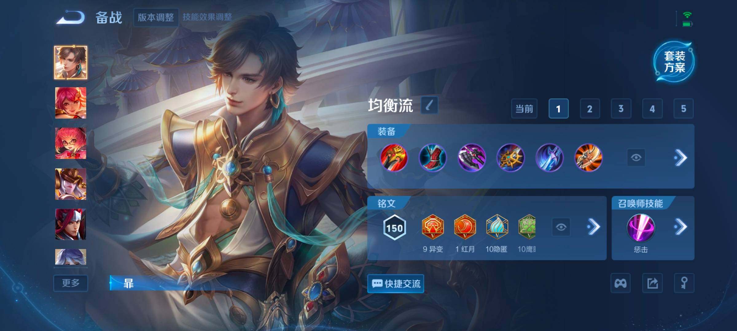 WZCMW3477084王者荣耀账号详情图6