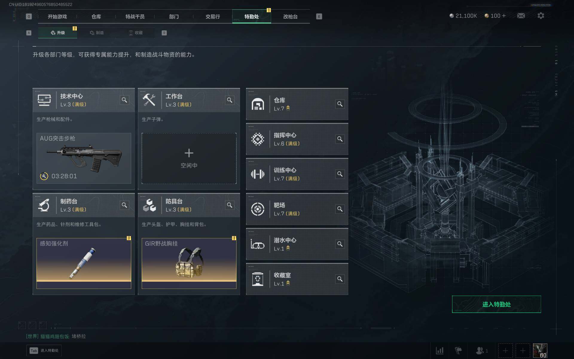 SJZQM3100062三角洲行动账号详情图11