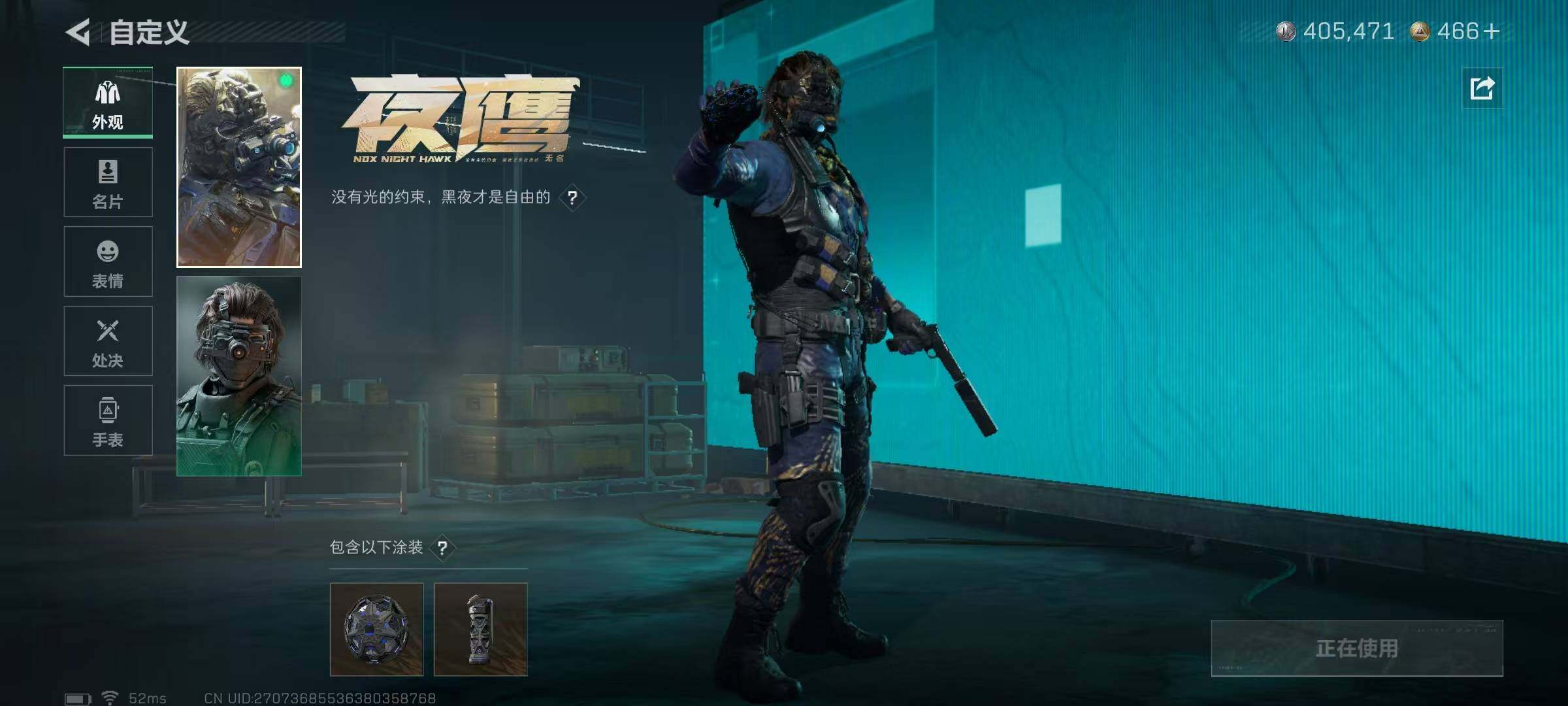 SJZQM48747三角洲行动账号详情图23