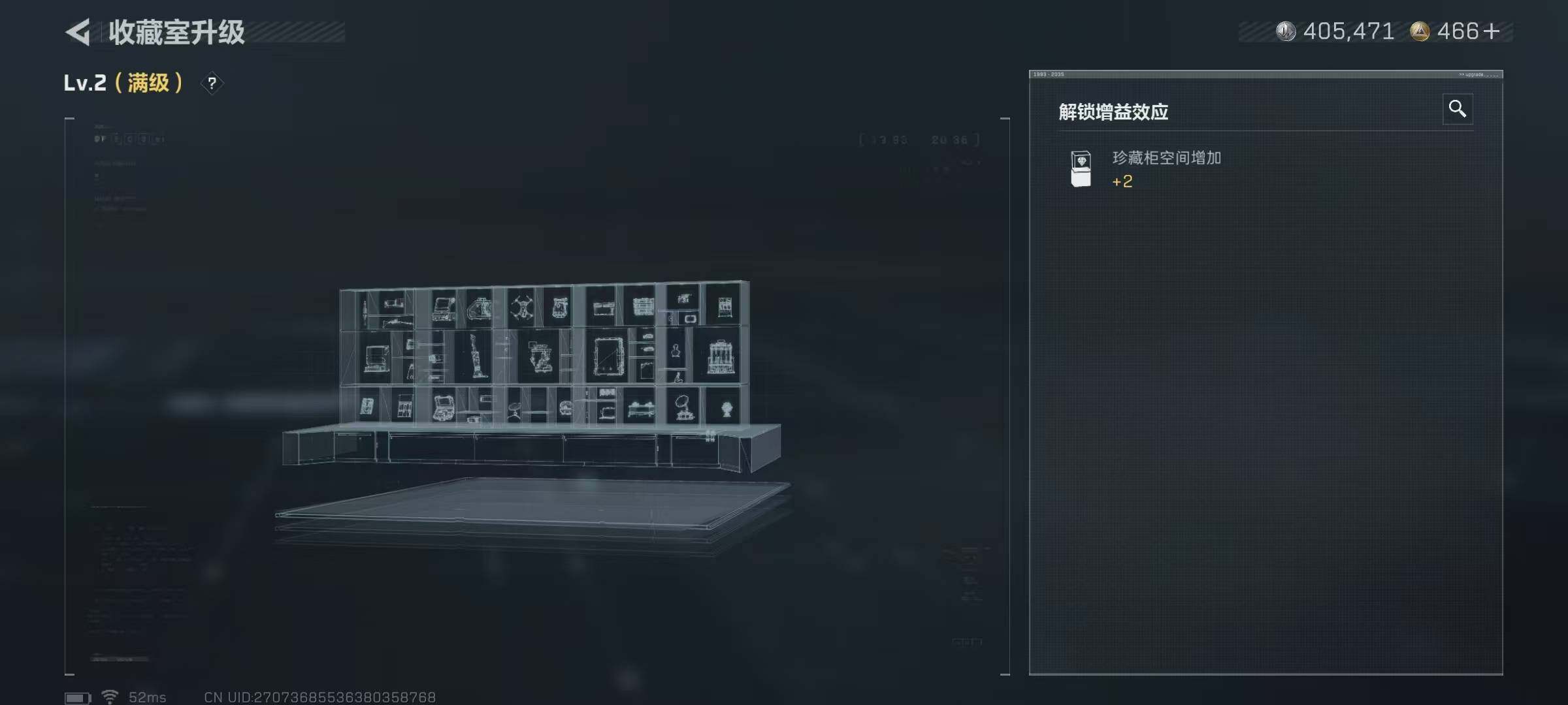 SJZQM48747三角洲行动账号详情图27