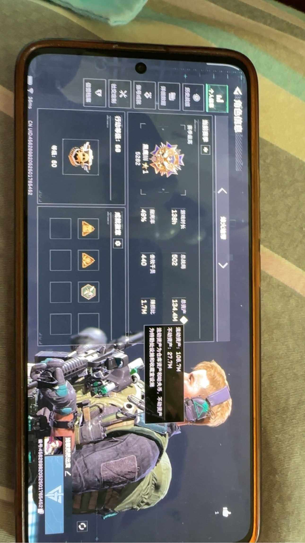 SJZCMW3101415三角洲行动账号详情图3