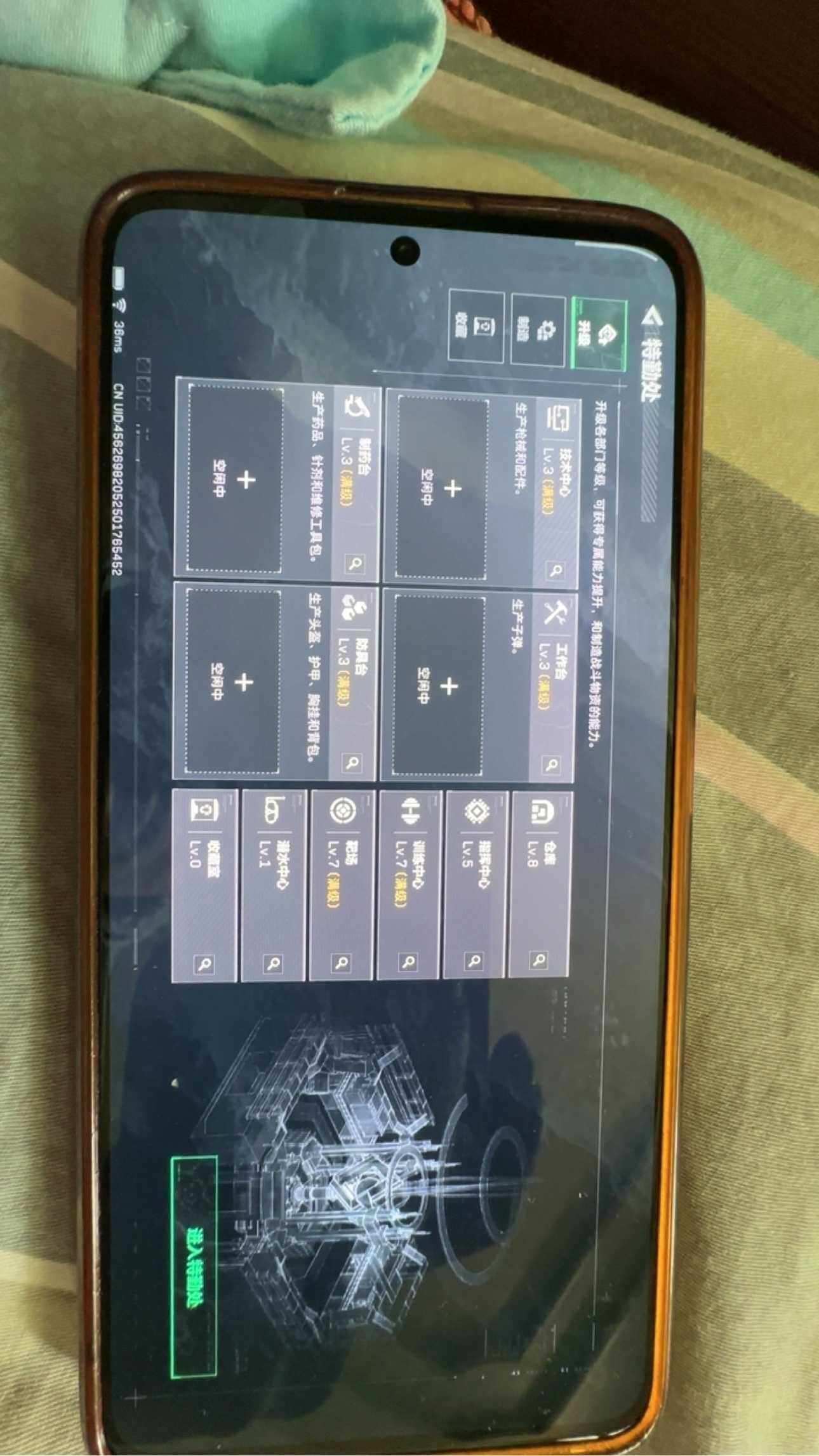 SJZCMW3101415三角洲行动账号详情图4