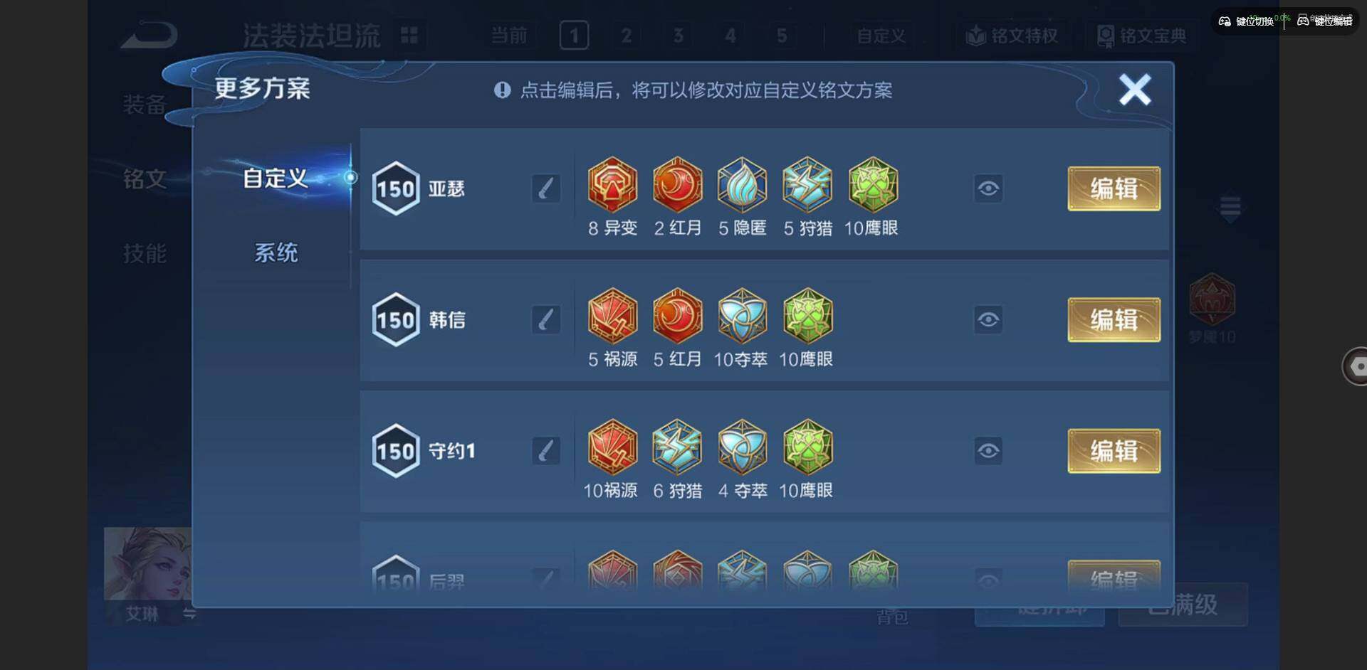 WZQM3468426王者荣耀账号详情图24