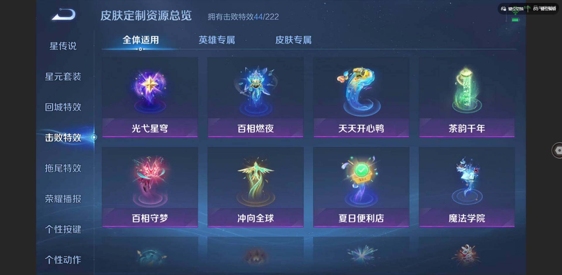 WZQM3468426王者荣耀账号详情图21