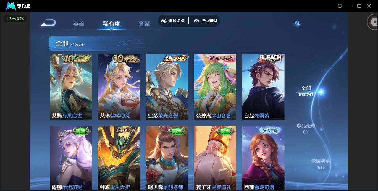 WZCMW3468476王者荣耀账号详情图11