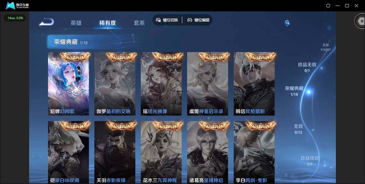 WZCMW3468476王者荣耀账号详情图10