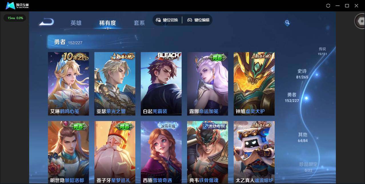 WZCMW3468476王者荣耀账号详情图13