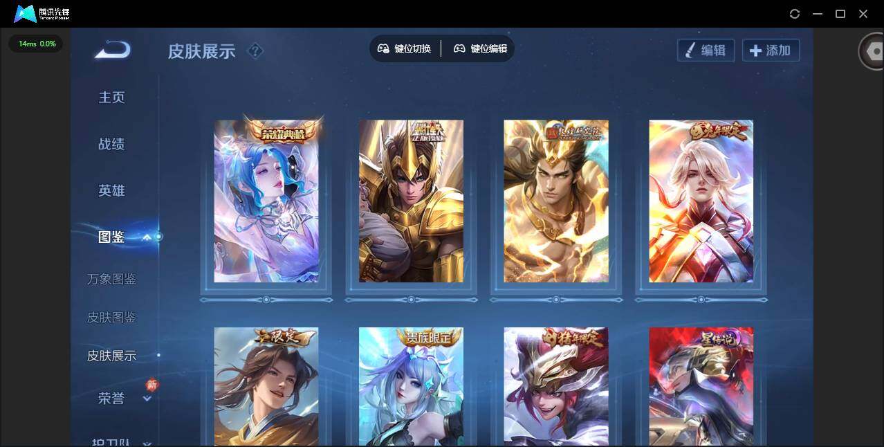 WZCMW3468476王者荣耀账号详情图4