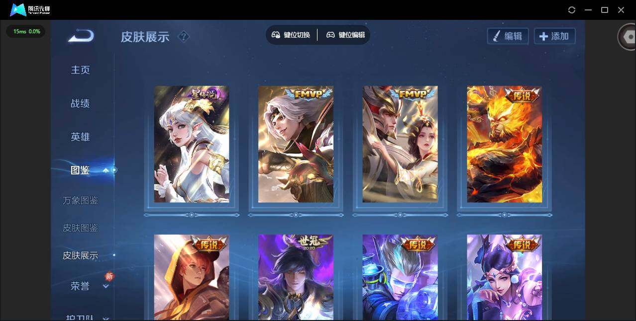 WZCMW3468476王者荣耀账号详情图5