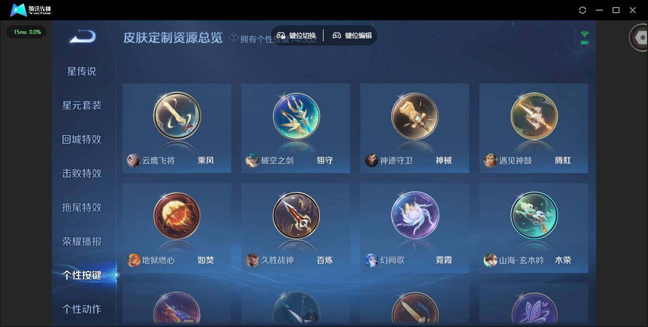 WZCMW3468476王者荣耀账号详情图16