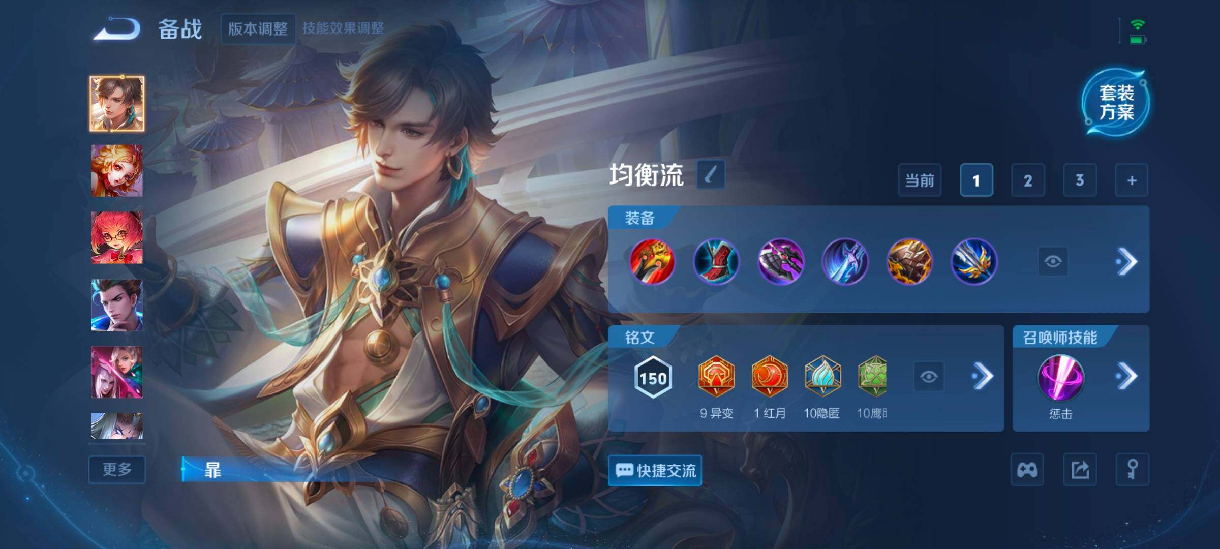 WZCMW3477089王者荣耀账号详情图6