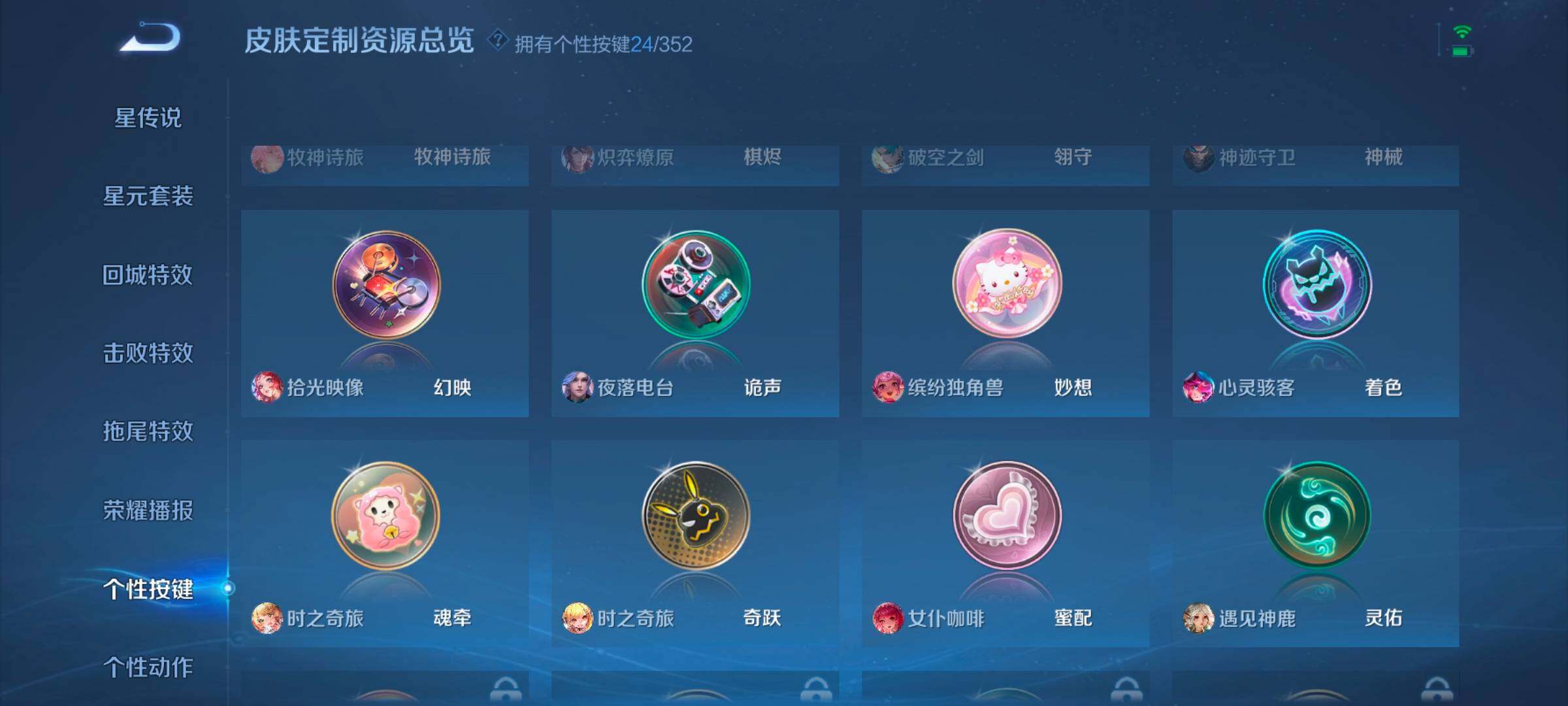 WZCMW3477089王者荣耀账号详情图12