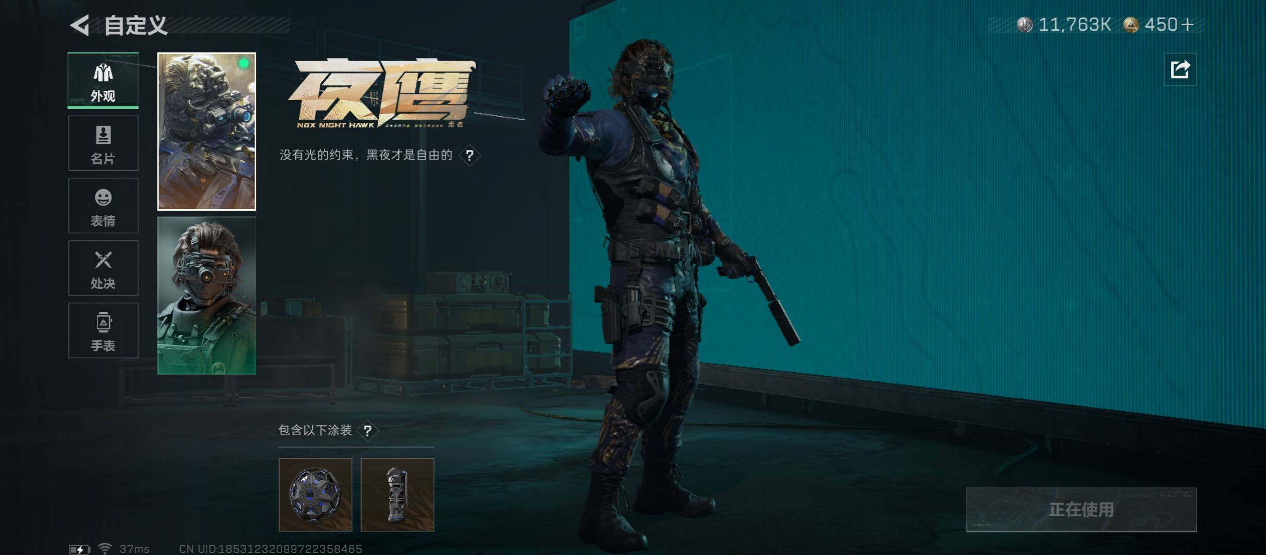 SJZCMW45384三角洲行动账号详情图9