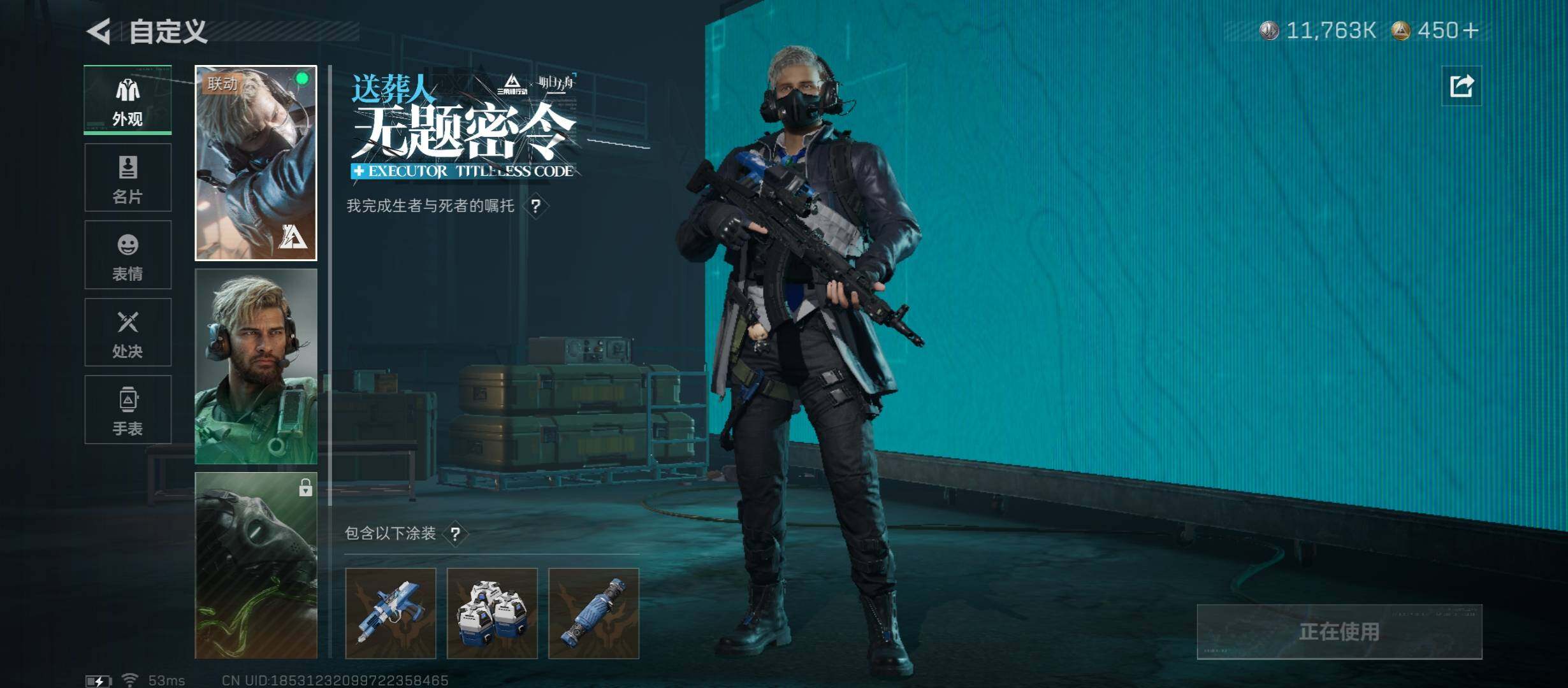 SJZCMW45384三角洲行动账号详情图10