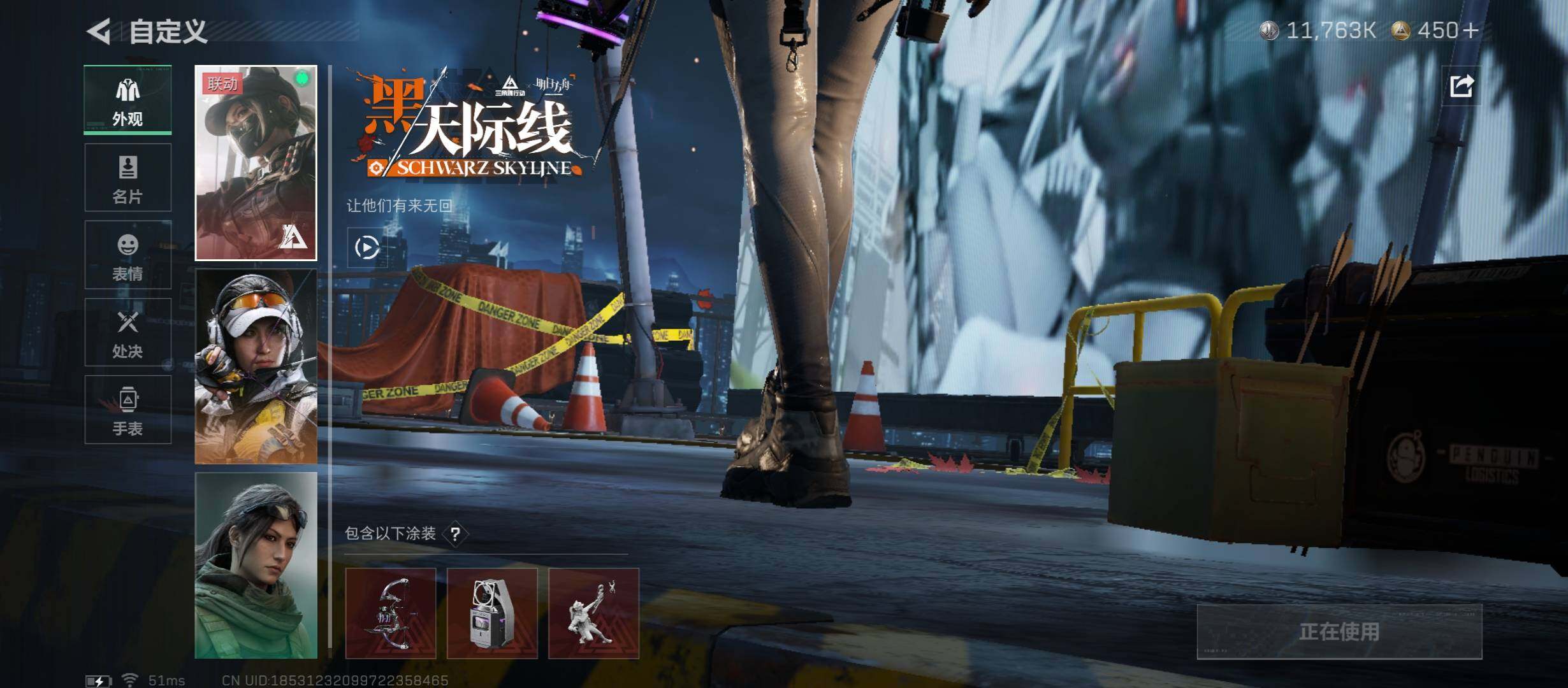 SJZCMW45384三角洲行动账号详情图13