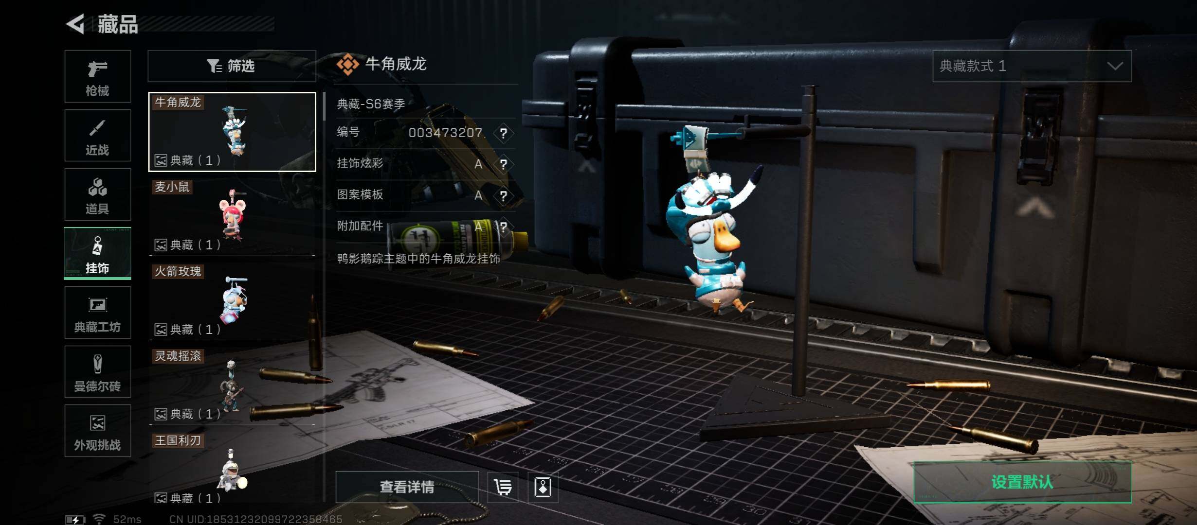 SJZCMW45384三角洲行动账号详情图21