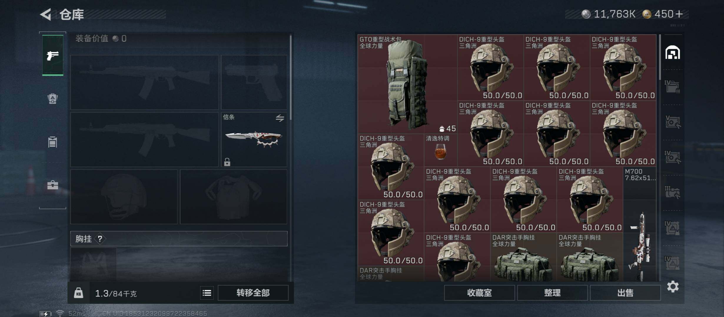 SJZCMW45384三角洲行动账号详情图24