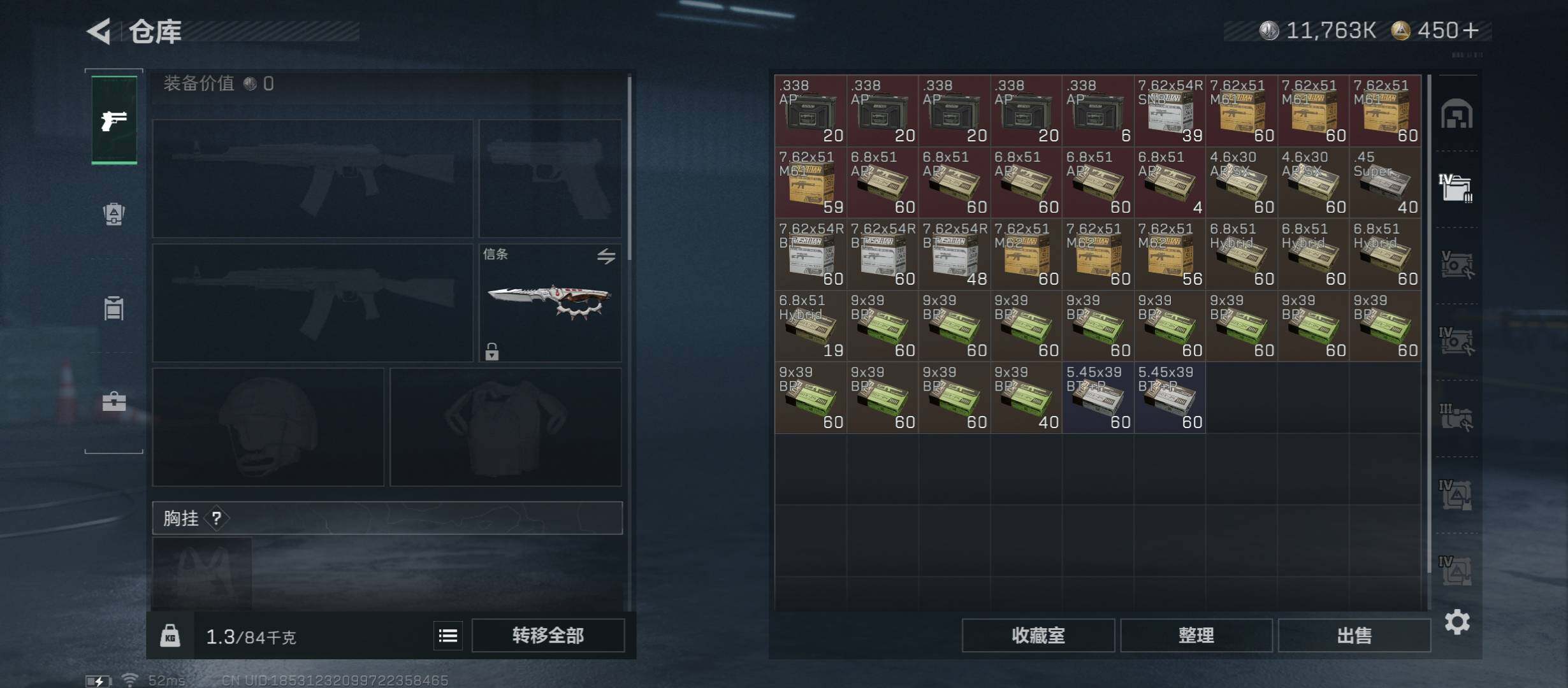 SJZCMW45384三角洲行动账号详情图25