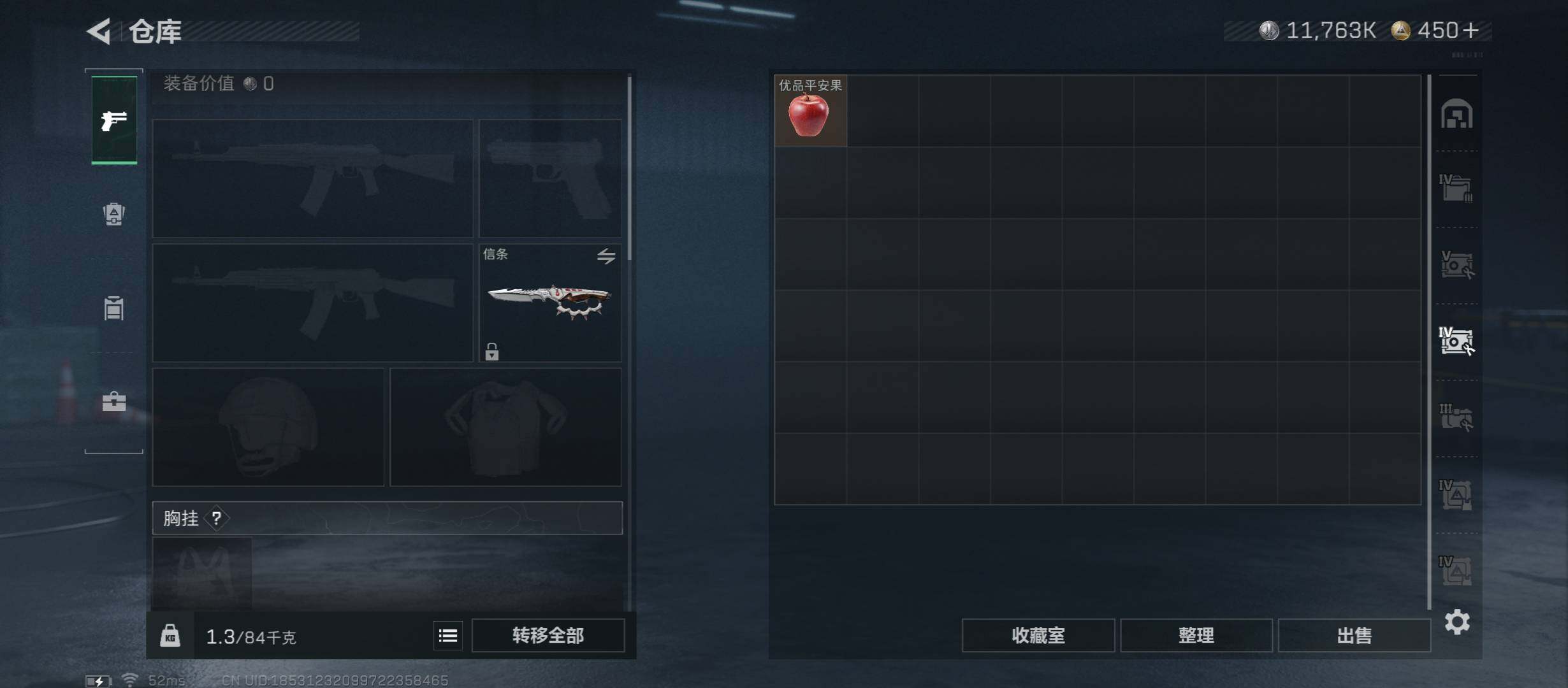 SJZCMW45384三角洲行动账号详情图27