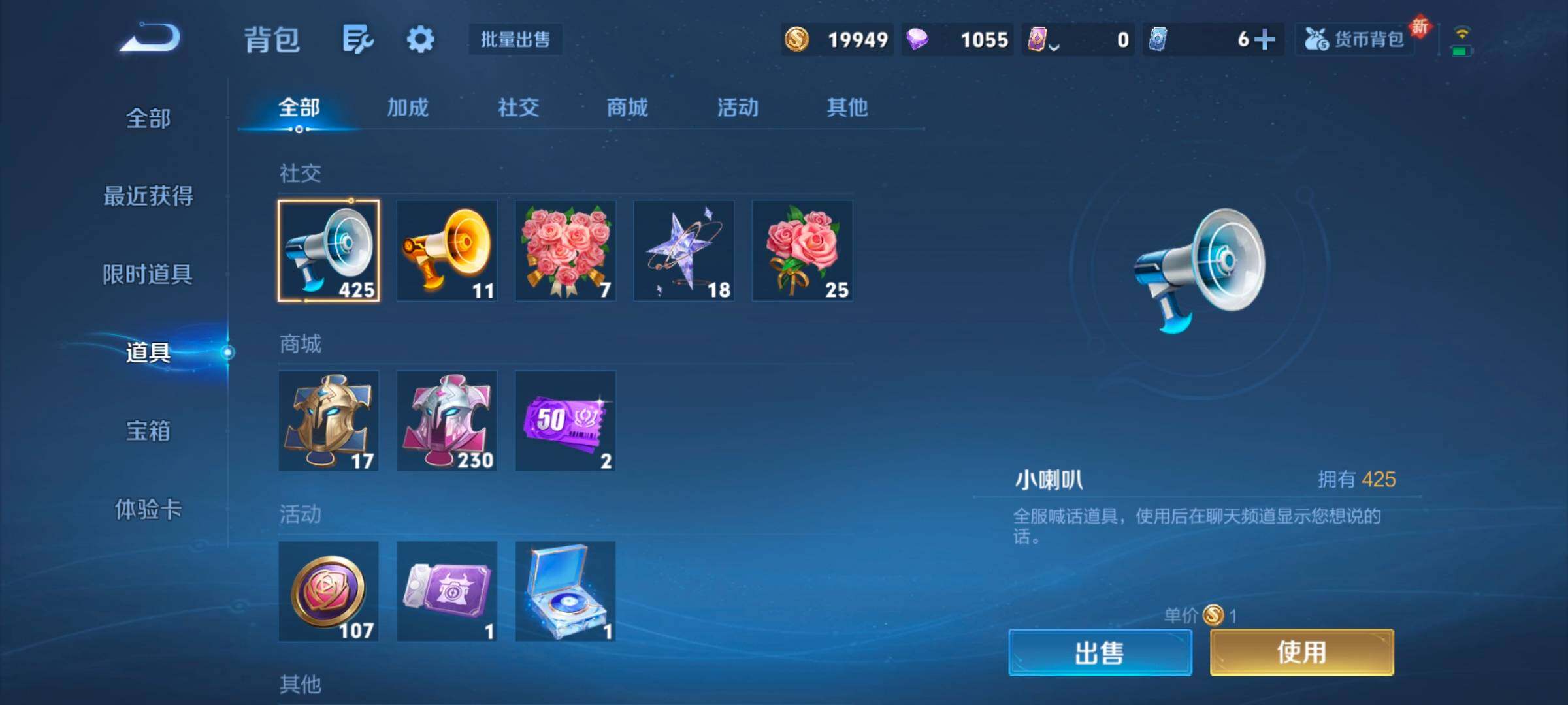 WZCMW3479649王者荣耀账号详情图5