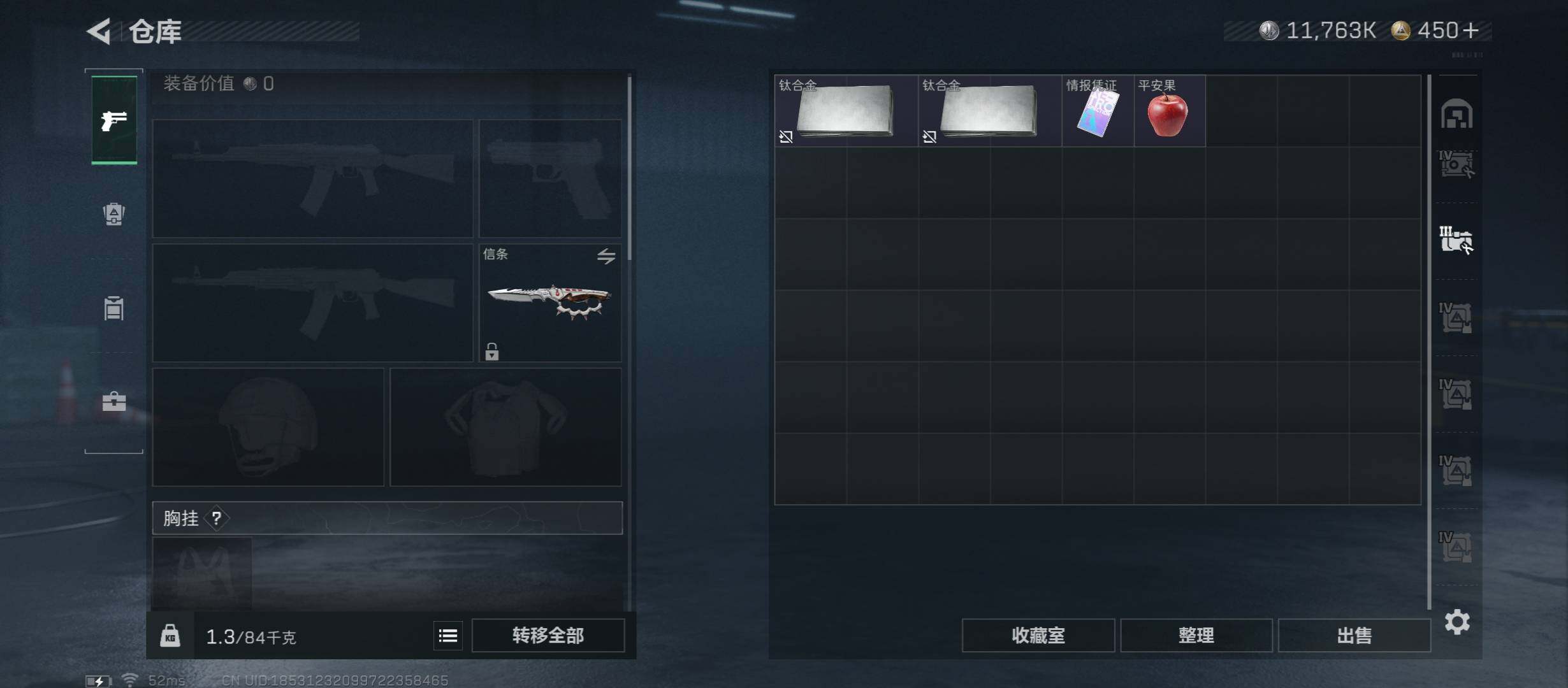 SJZCMW45384三角洲行动账号详情图28