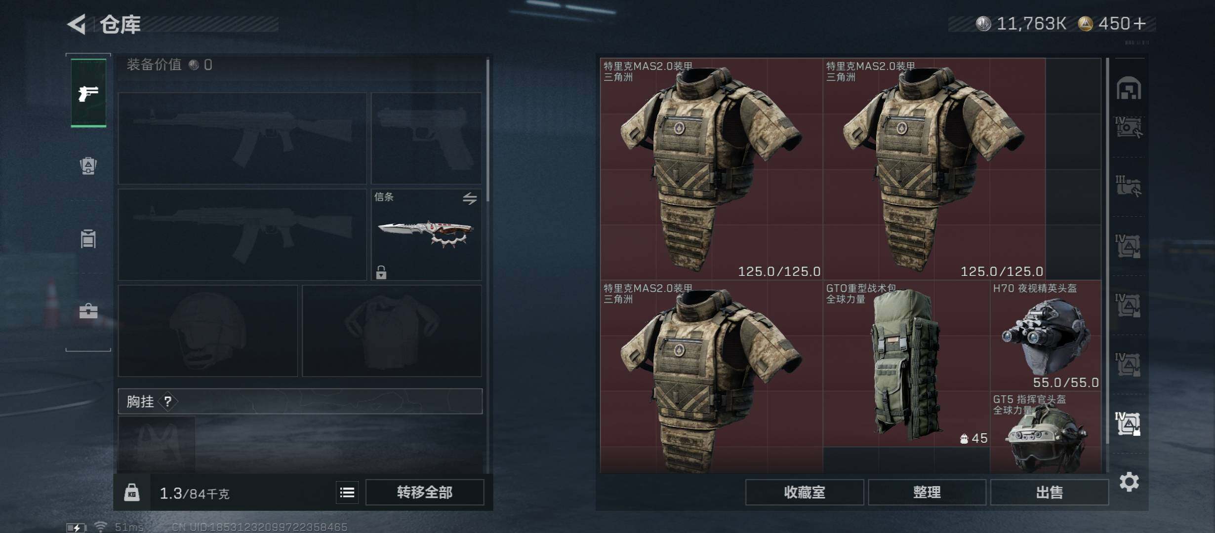 SJZCMW45384三角洲行动账号详情图32