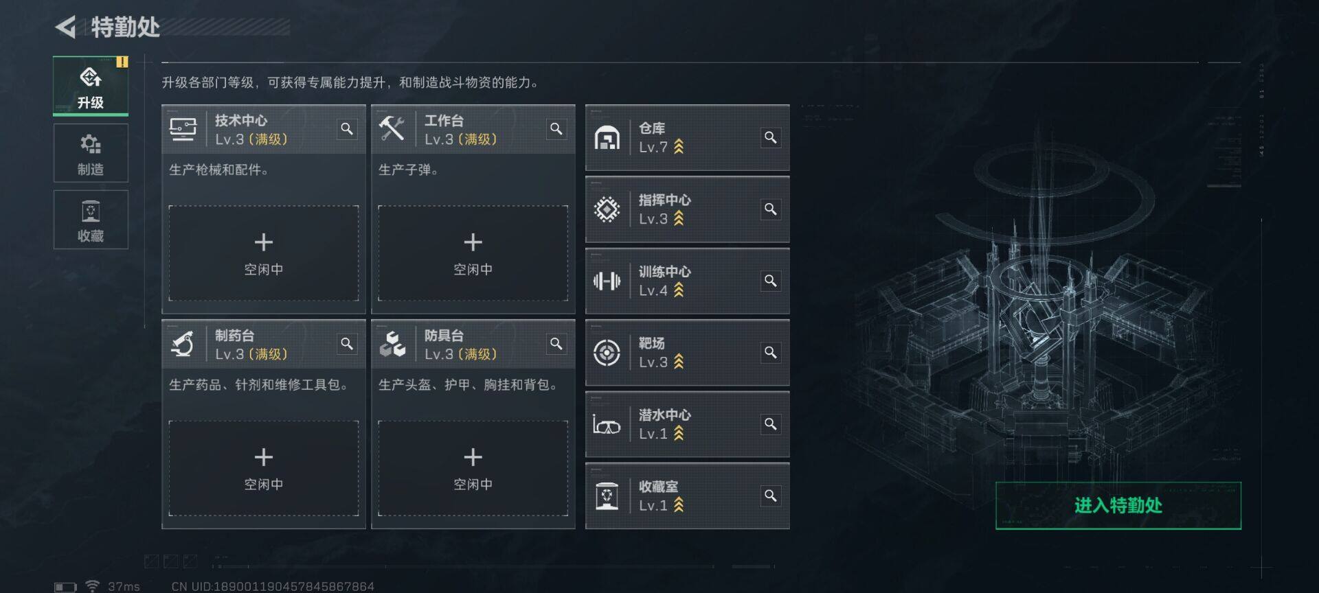 SJZEY3100953三角洲行动账号详情图5