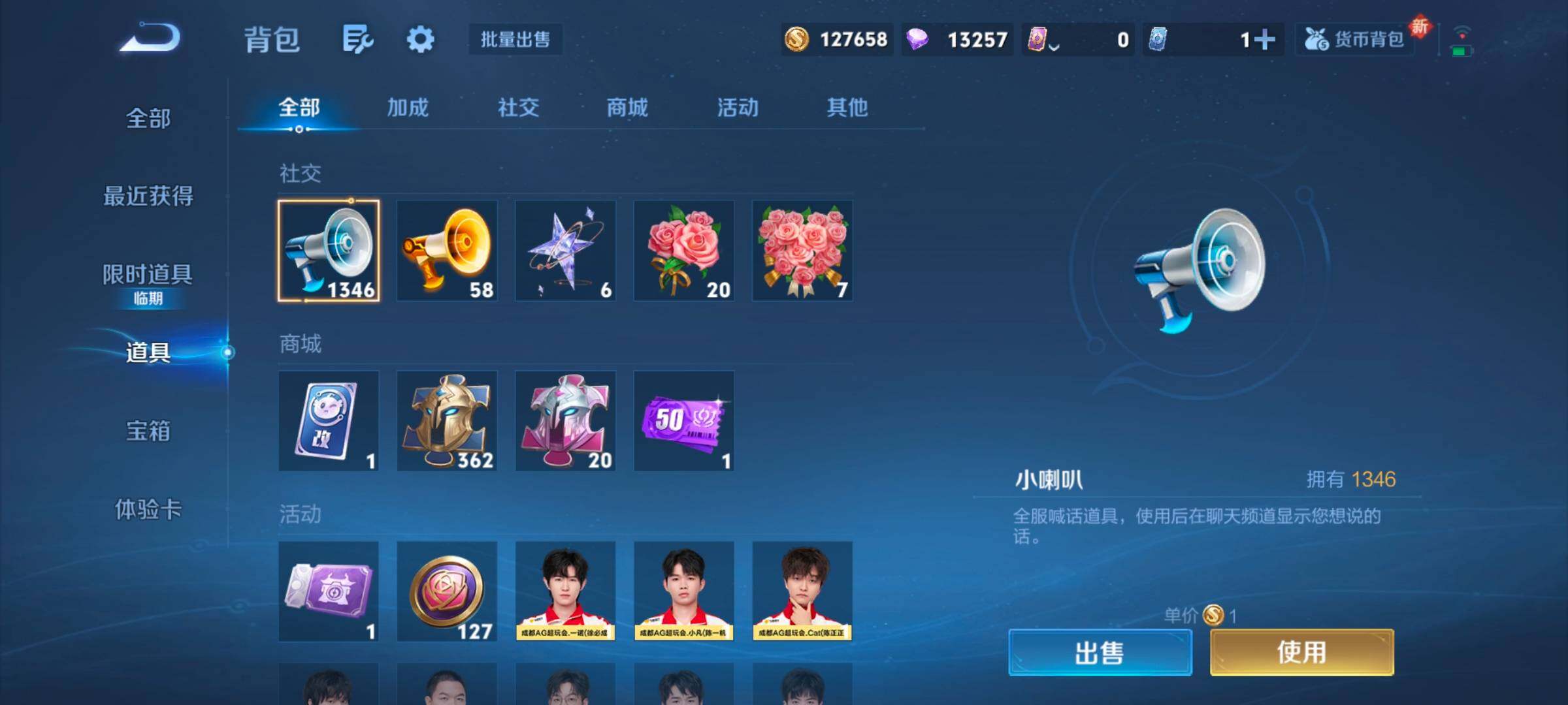 WZCMW3479650王者荣耀账号详情图4 WZCMW3479650王者荣耀账号详情图4