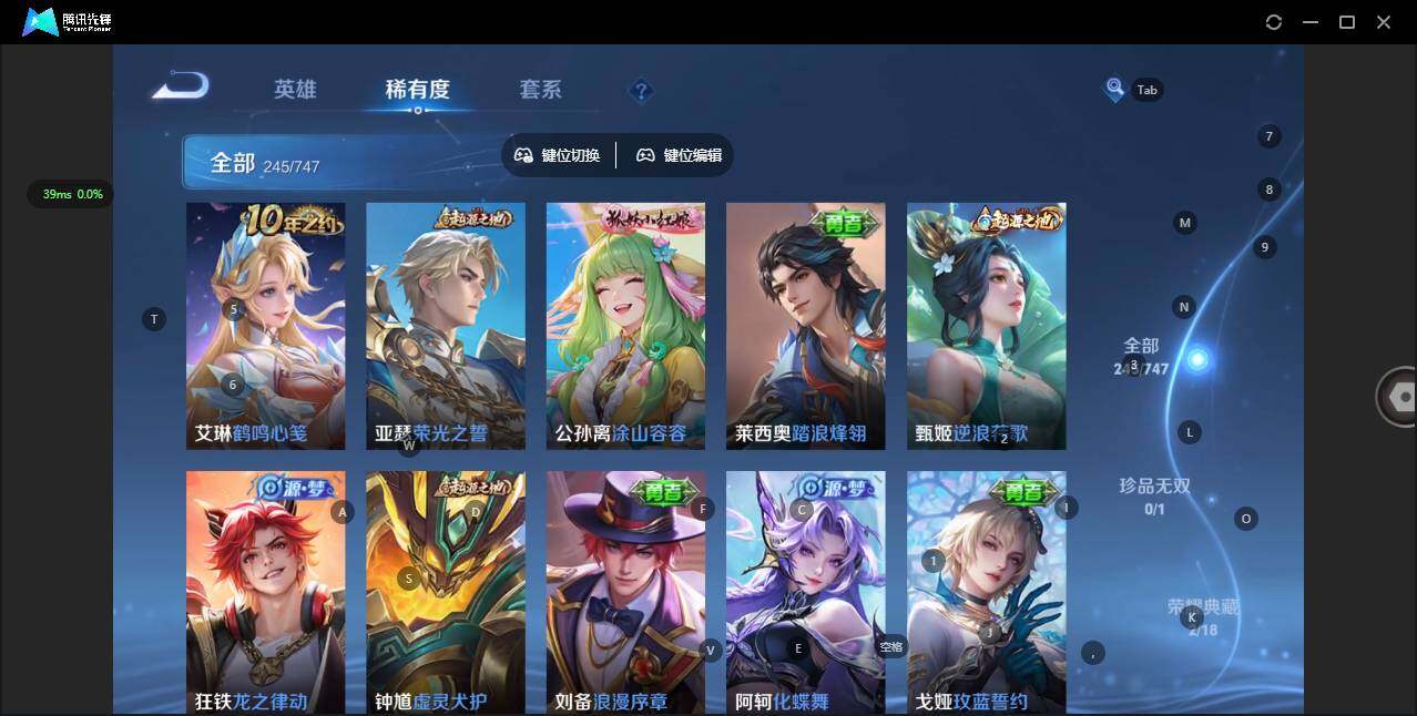 WZCMW3466982王者荣耀账号详情图11