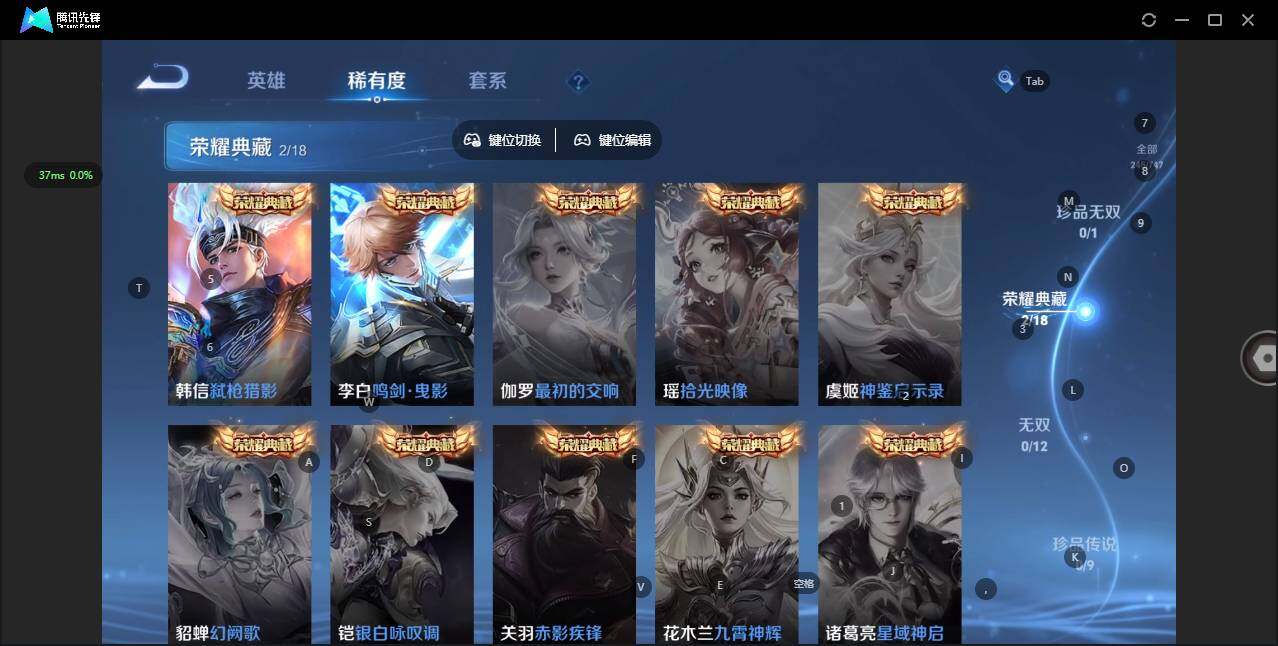 WZCMW3466982王者荣耀账号详情图7