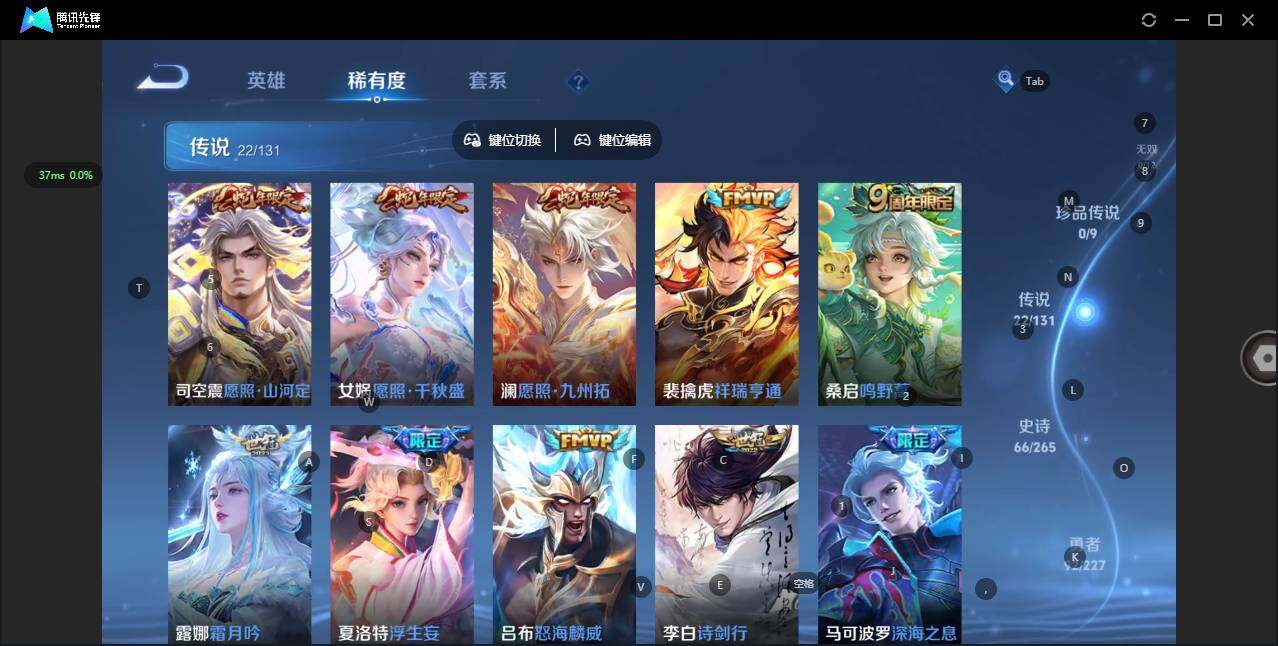 WZCMW3466982王者荣耀账号详情图8