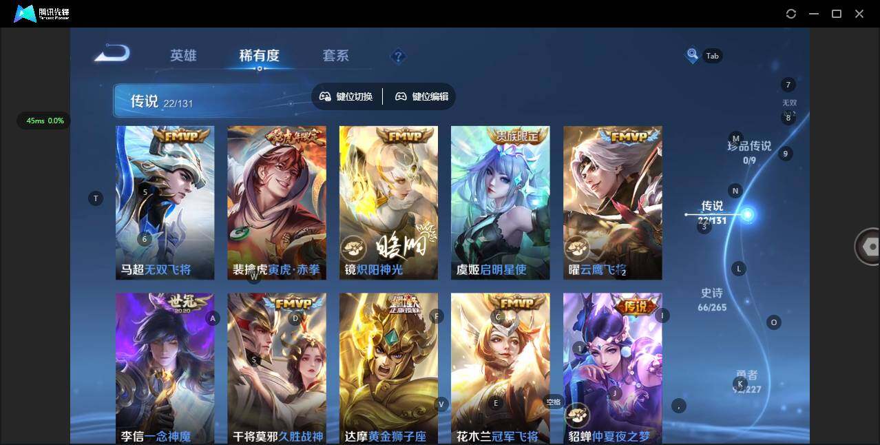 WZCMW3466982王者荣耀账号详情图9