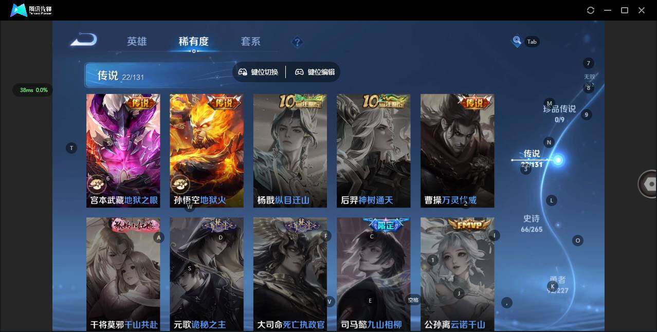 WZCMW3466982王者荣耀账号详情图10