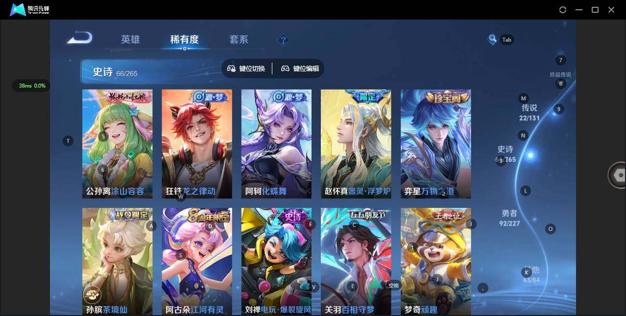 WZCMW3466982王者荣耀账号详情图12