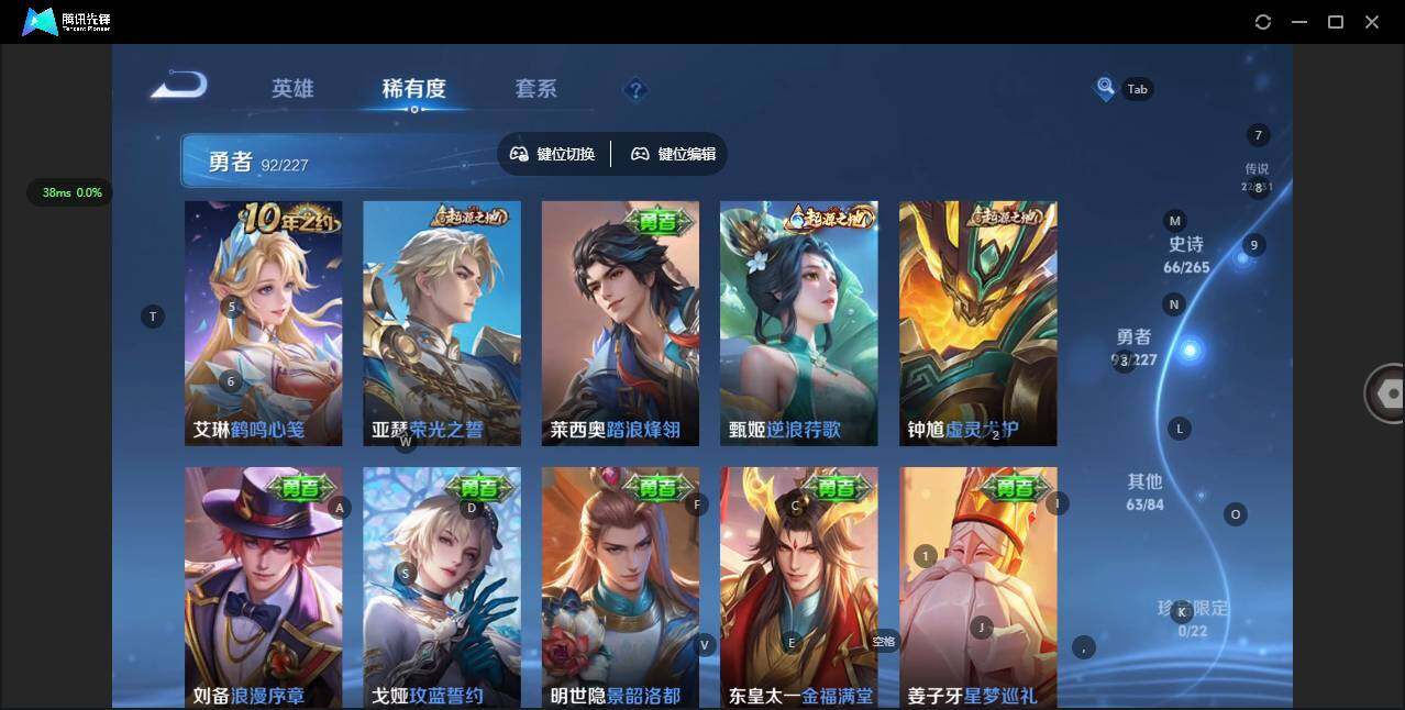 WZCMW3466982王者荣耀账号详情图13