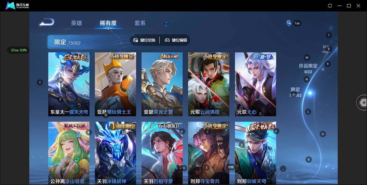 WZCMW3466982王者荣耀账号详情图15