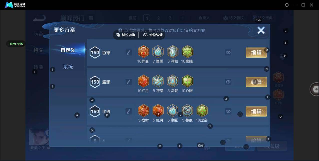 WZCMW3466982王者荣耀账号详情图16