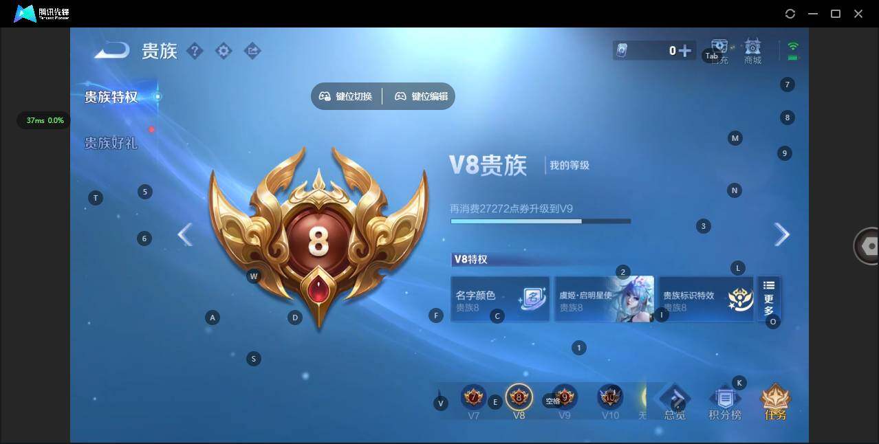 WZCMW3466982王者荣耀账号详情图18