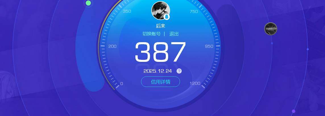 WZKG448717王者荣耀账号详情图6
