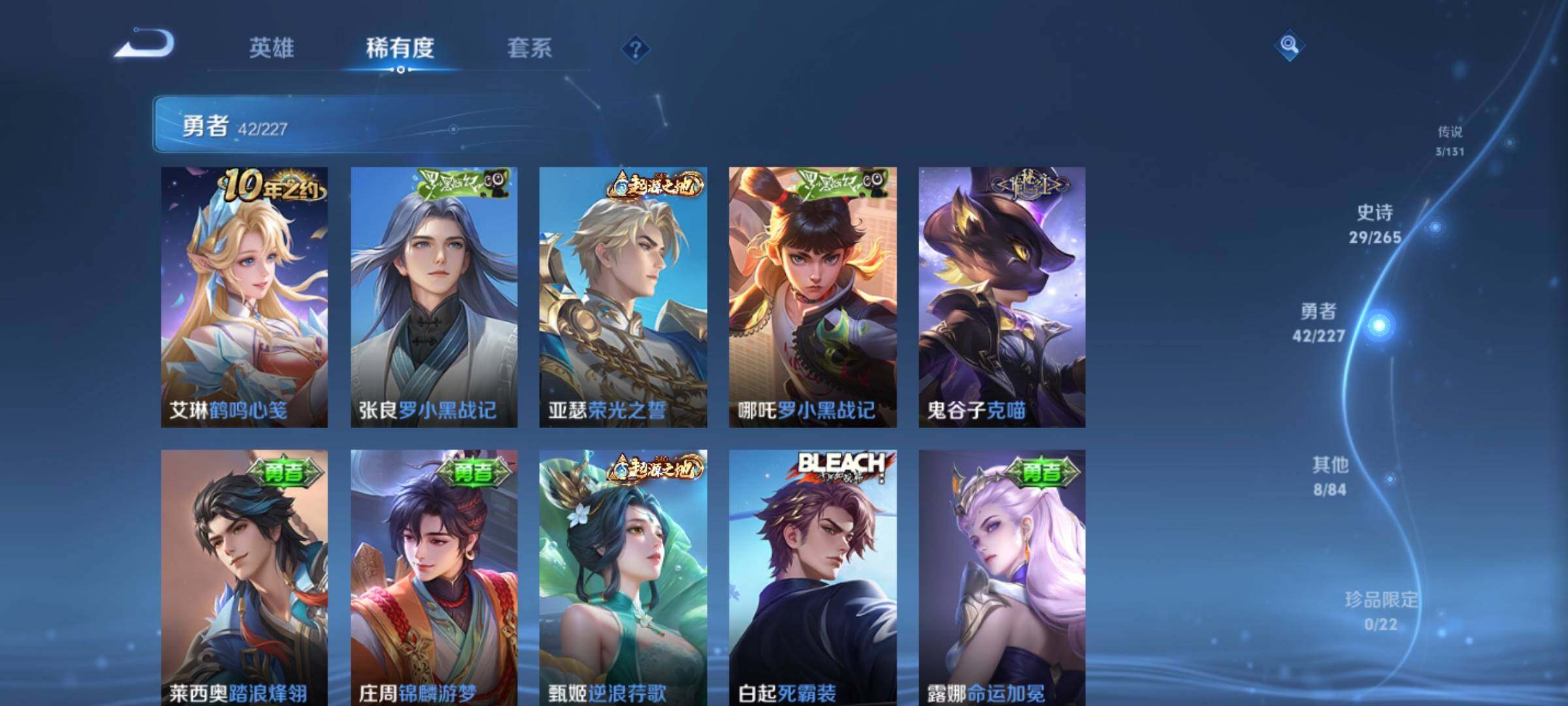 WZKG448717王者荣耀账号详情图19