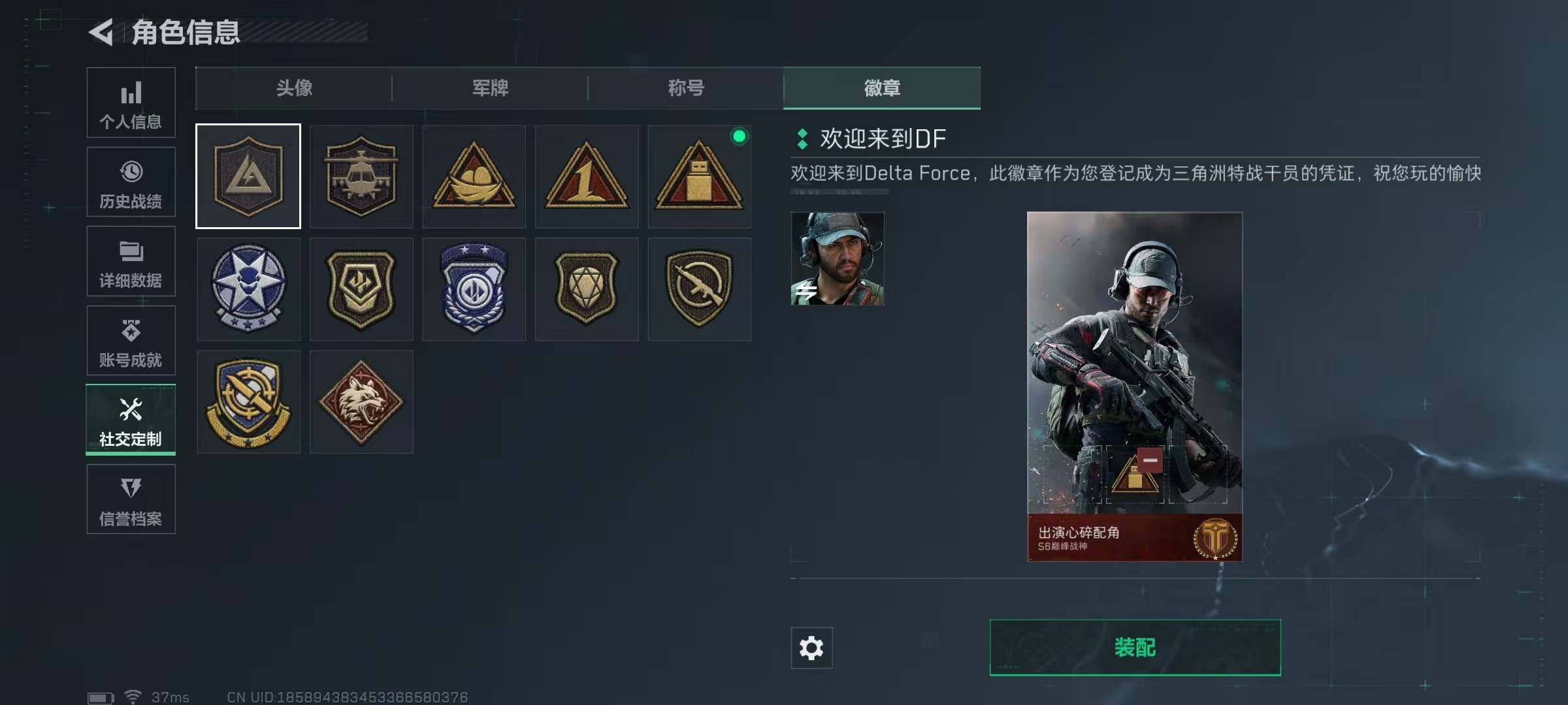 SJZEY399806三角洲行动账号详情图10