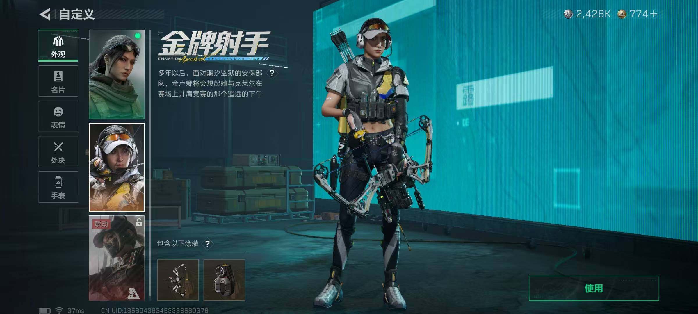 SJZEY399806三角洲行动账号详情图9