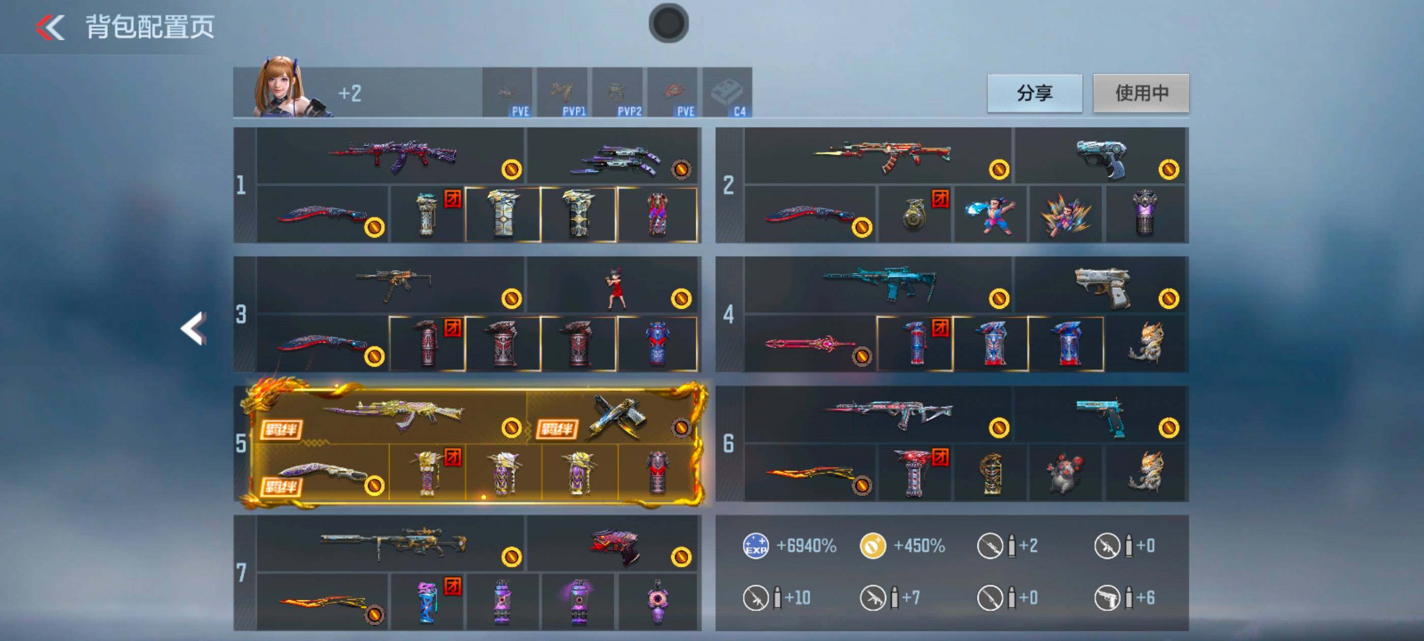 CFMXS40208枪战王者账号详情图4