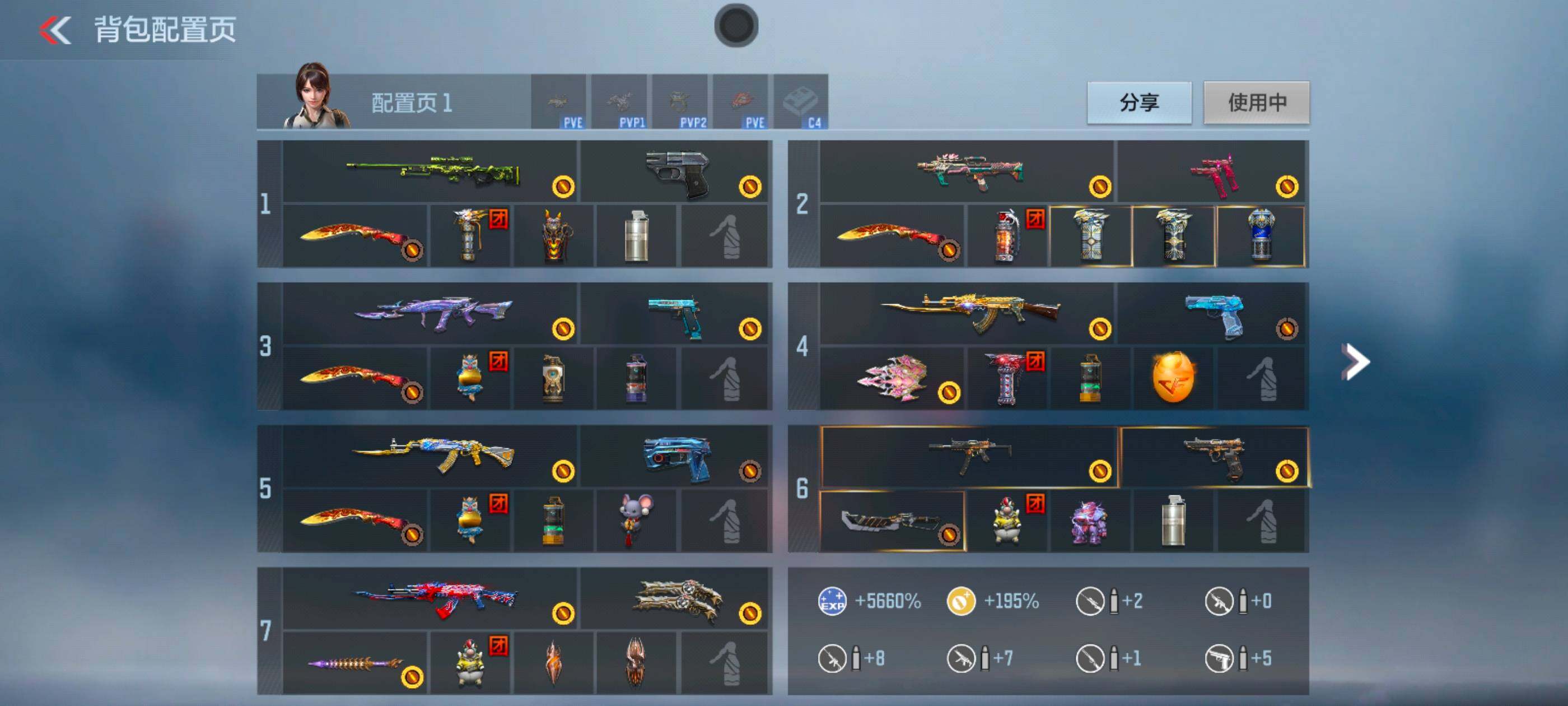 CFMXS40207枪战王者账号详情图3