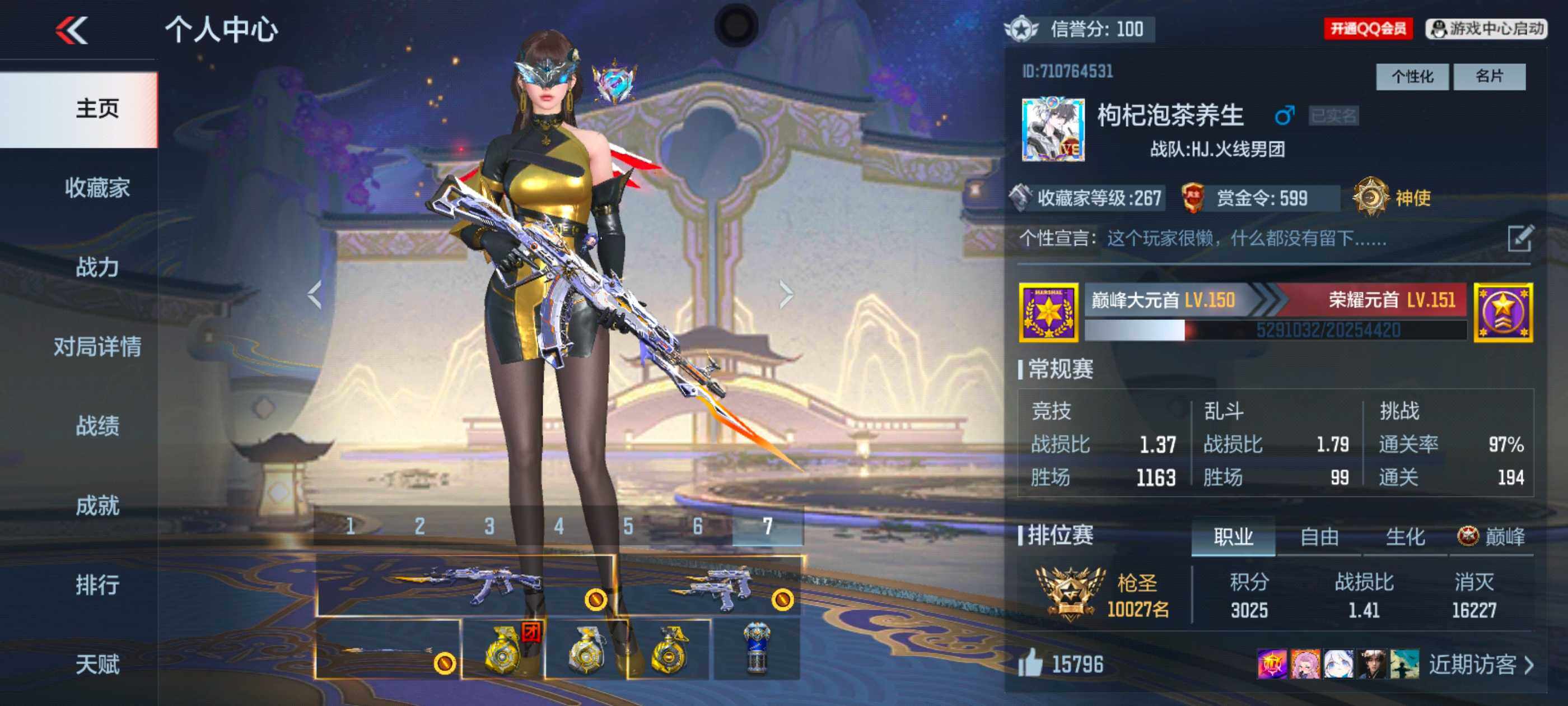 枪战王者账号安卓QQV8/最终消灭/冰霜/雷霆王者COP/34王者/379英雄/王者之魄+拉丝皮/王者之影+拉丝皮/王者之心+燃竞之巅/王者之尊/王者之誉/王者之兽/王者之神+冰皮/王者之狱/王者之烈*2/王者之蝶/王