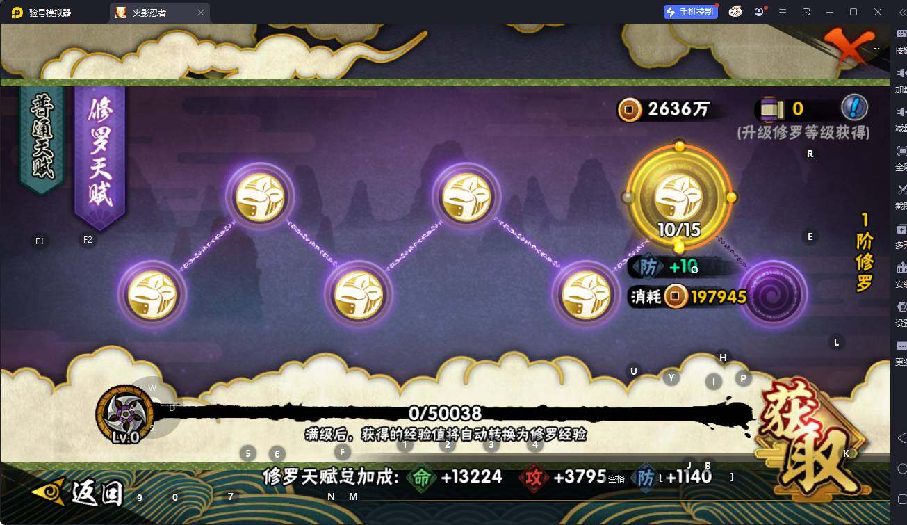 HYCMW343083火影忍者账号详情图7